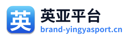 英亚平台